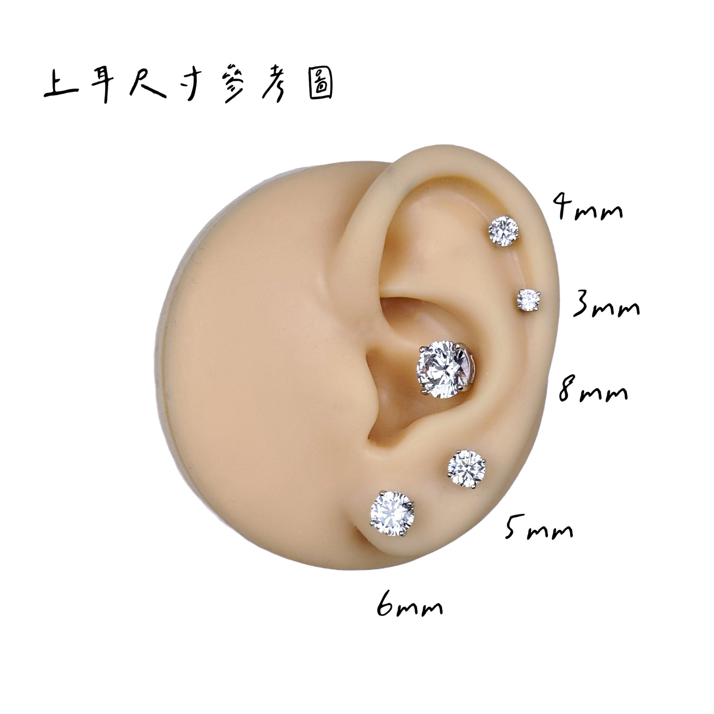 基本款四爪單鑽
