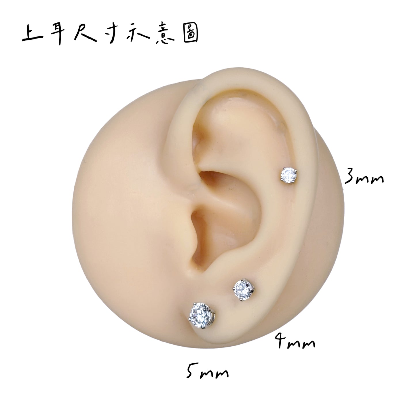 基本款四爪單鑽