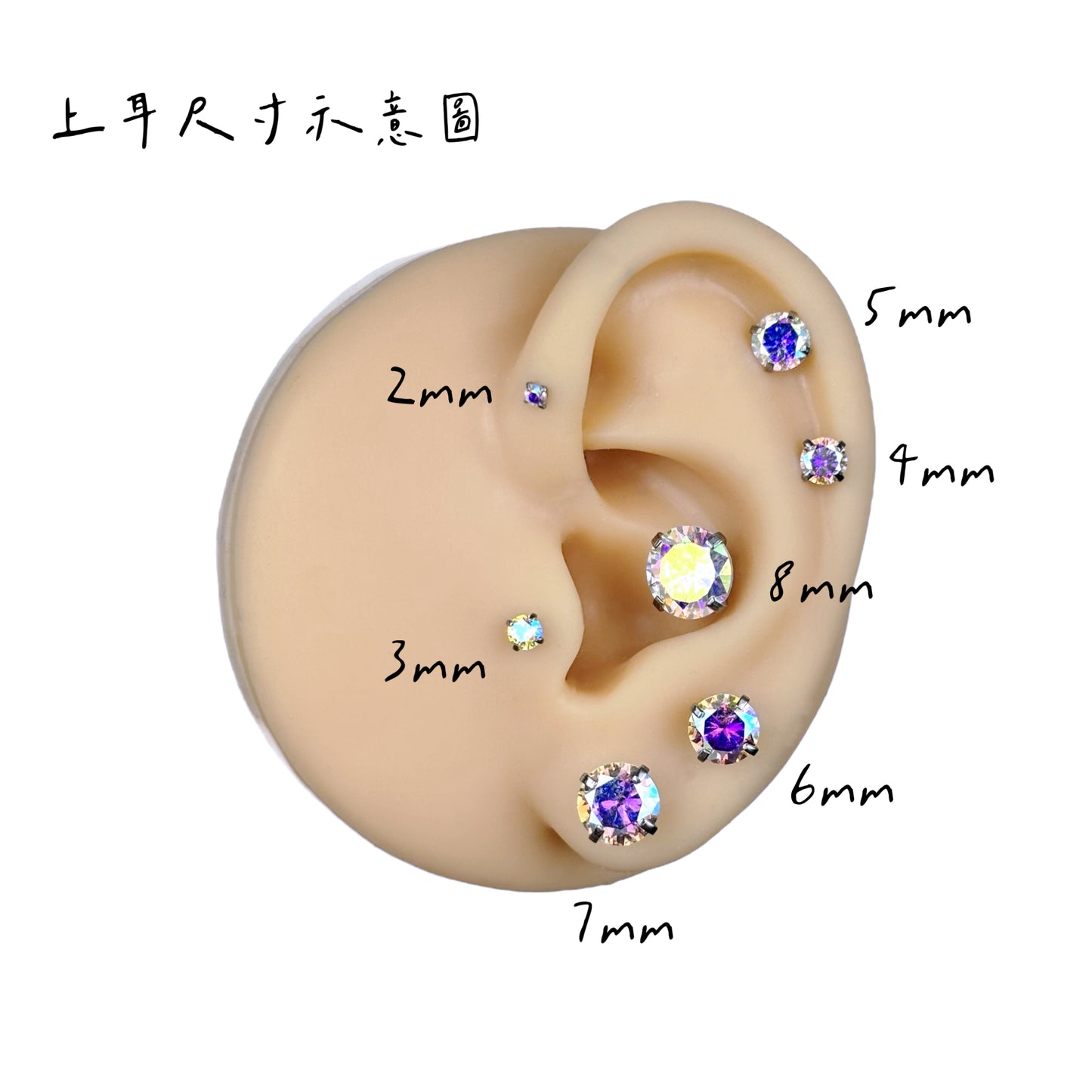 基本款單鑽【白色彩鑽】