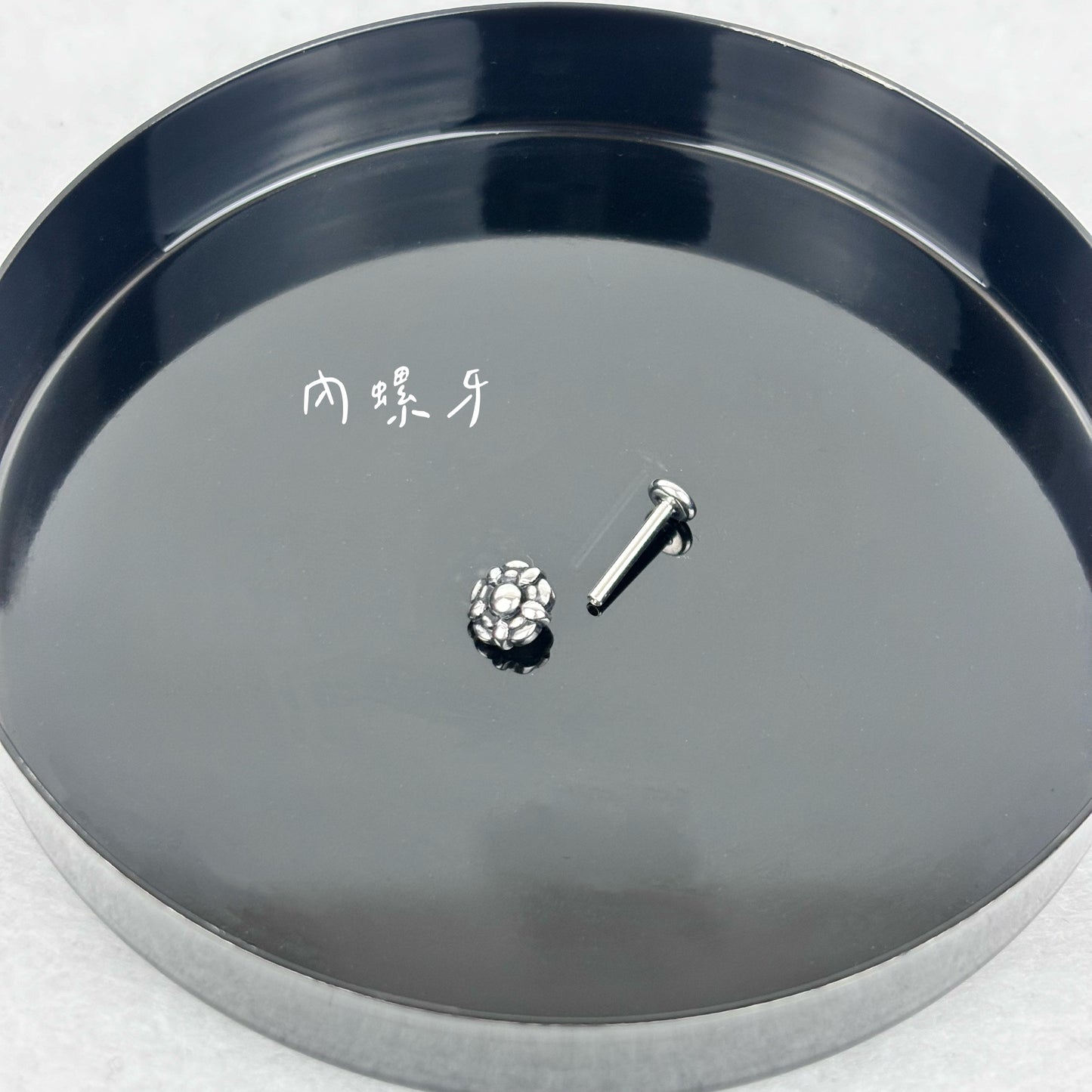 造型唇針