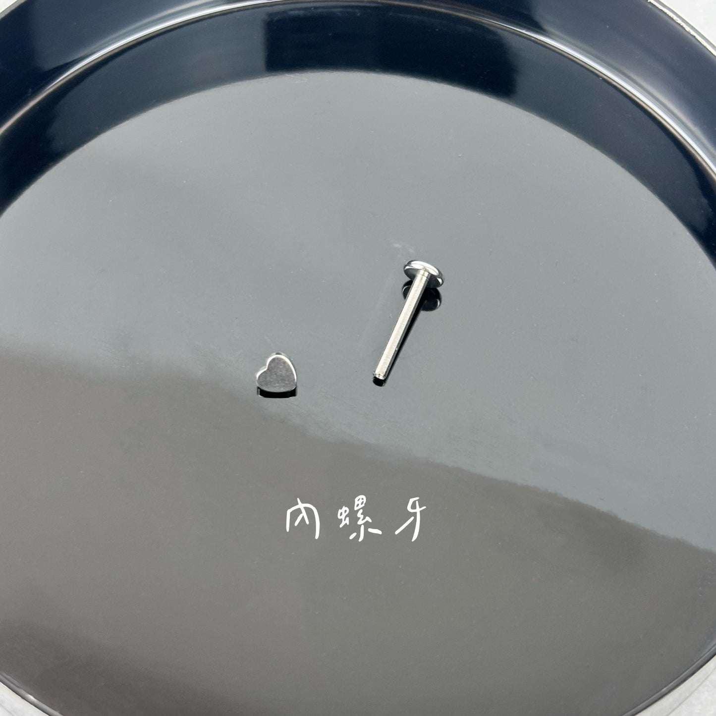 造型唇針