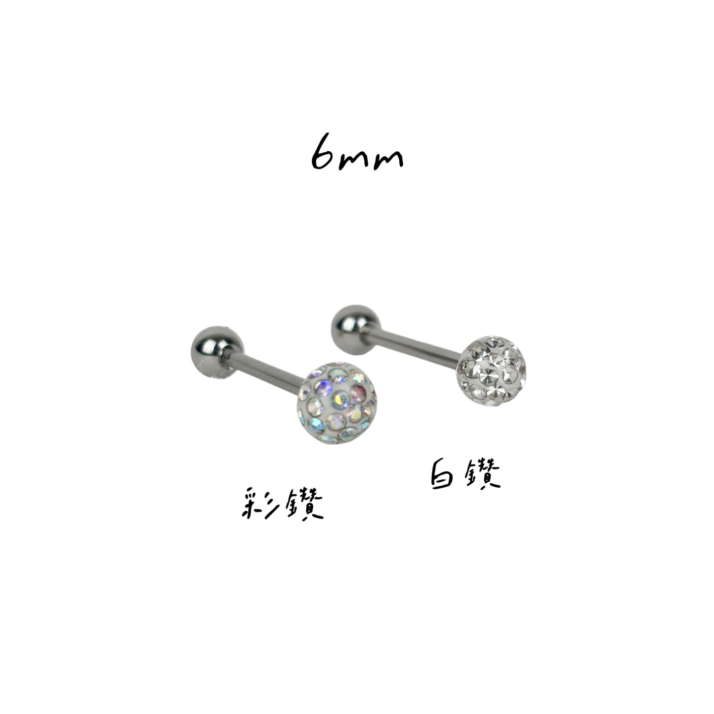 <經典款>包膜碎鑽