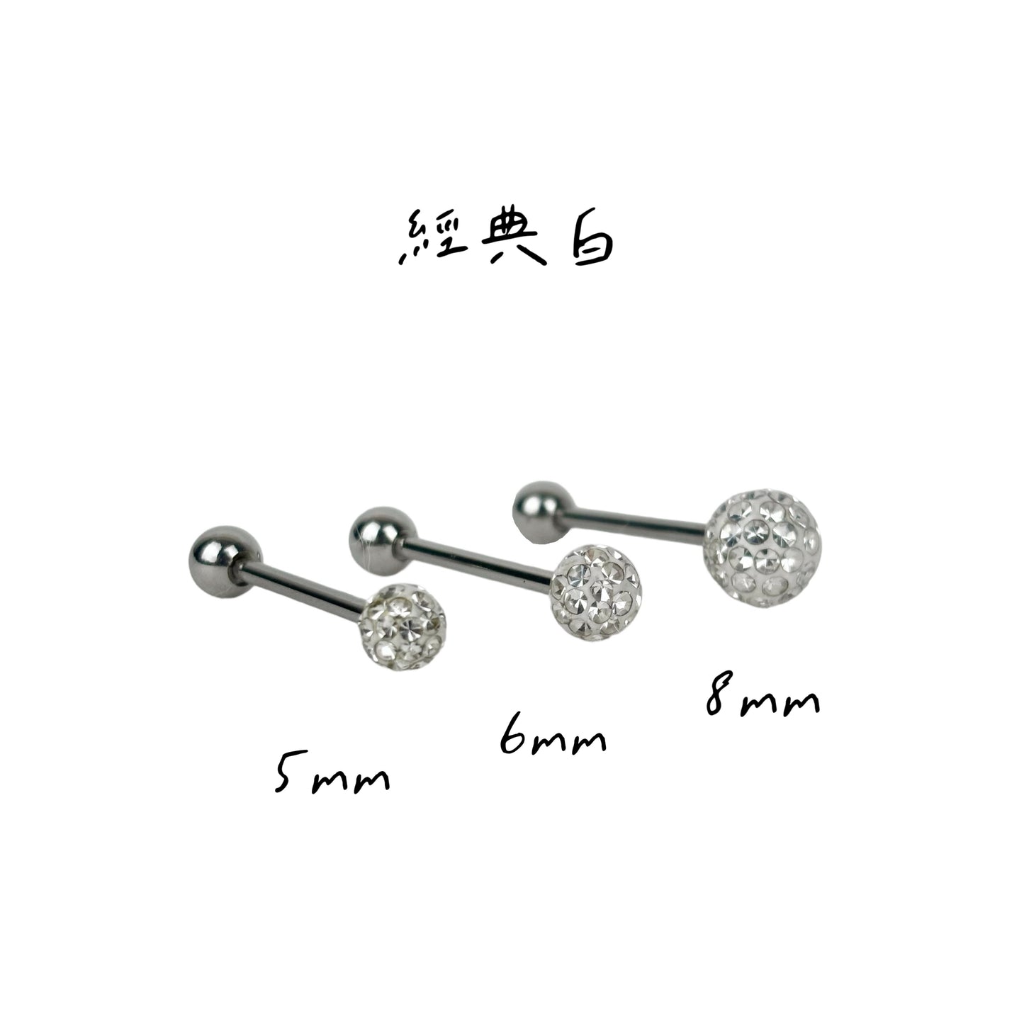 <經典款>包膜碎鑽