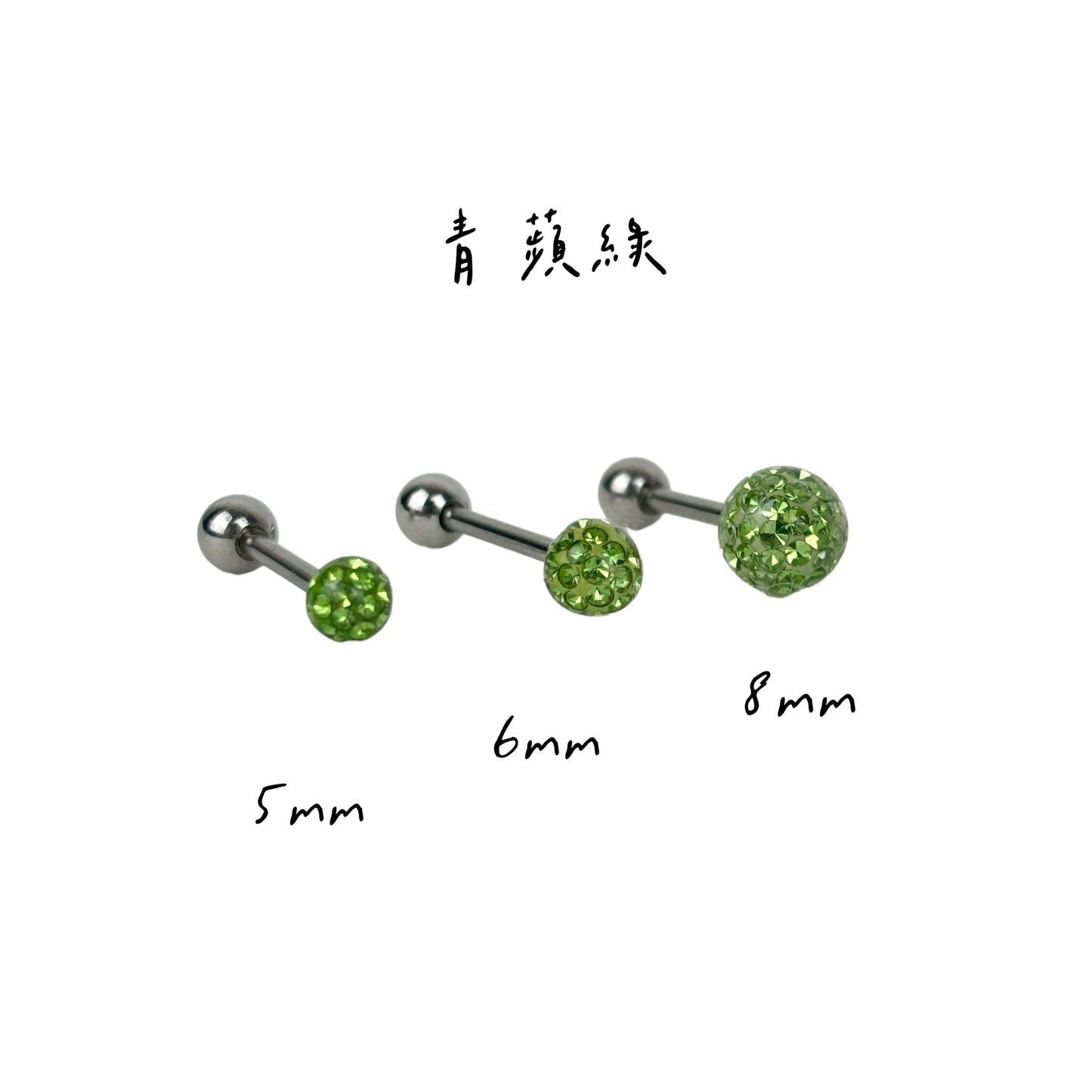 <經典款>包膜碎鑽