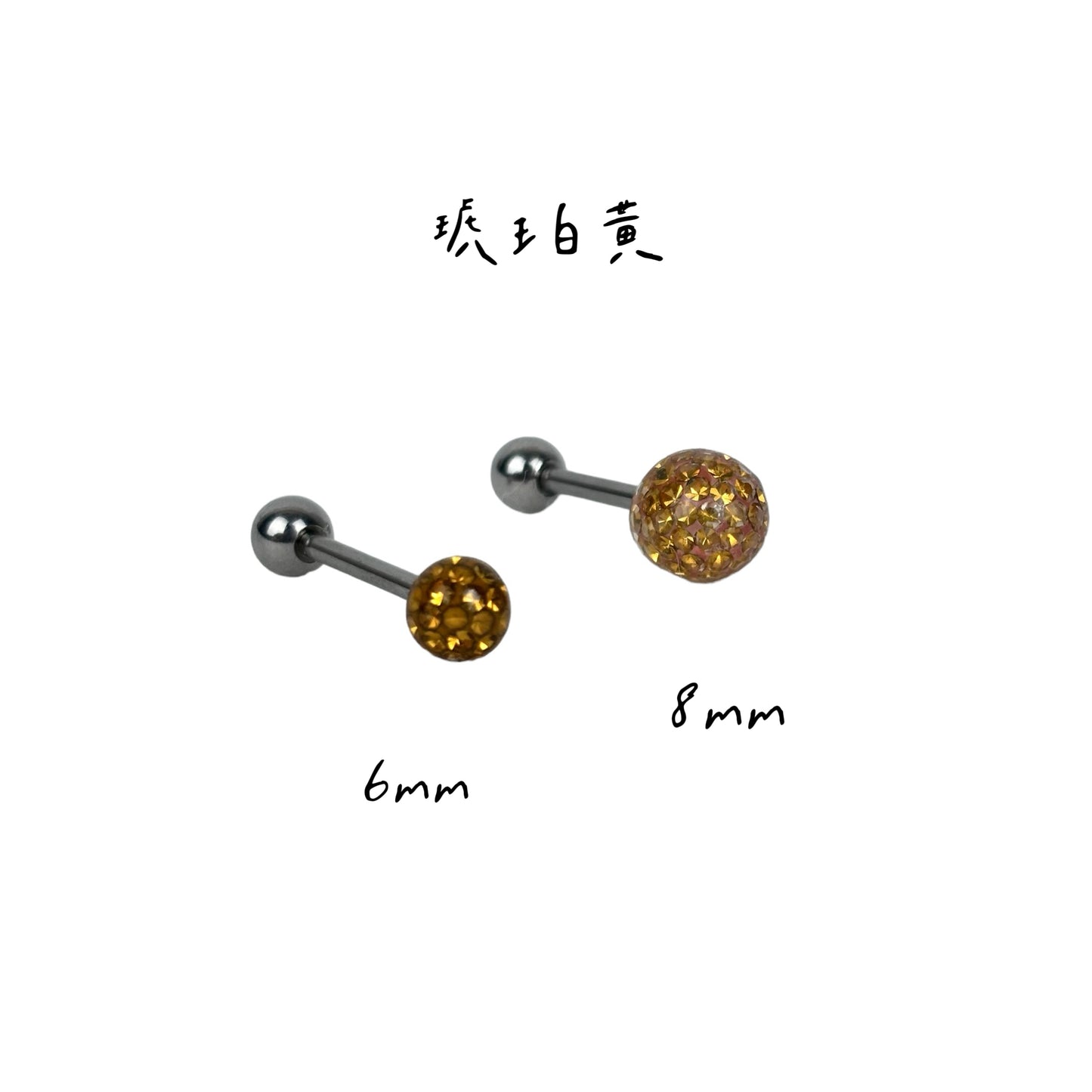 <經典款>包膜碎鑽