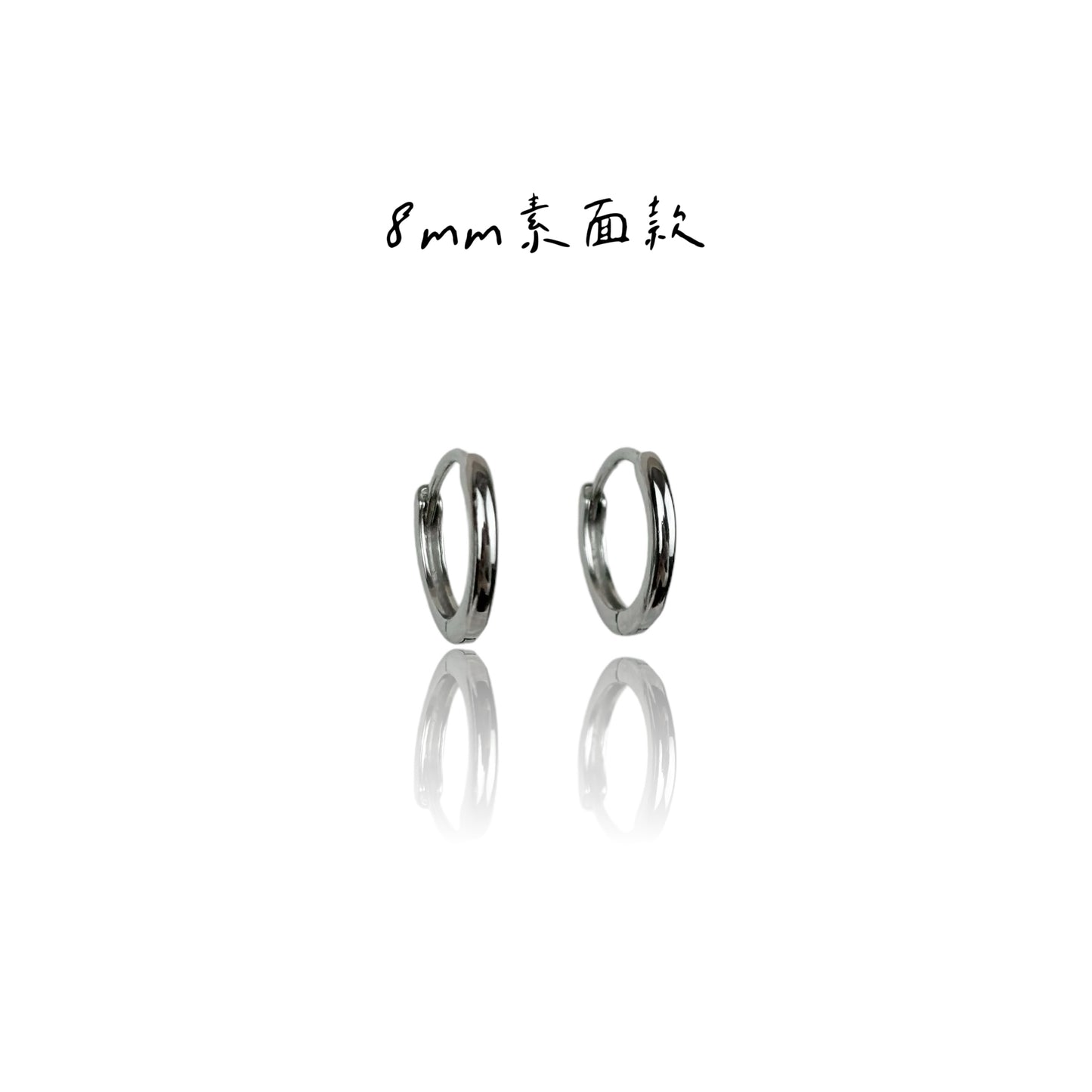 <經典款>素面款