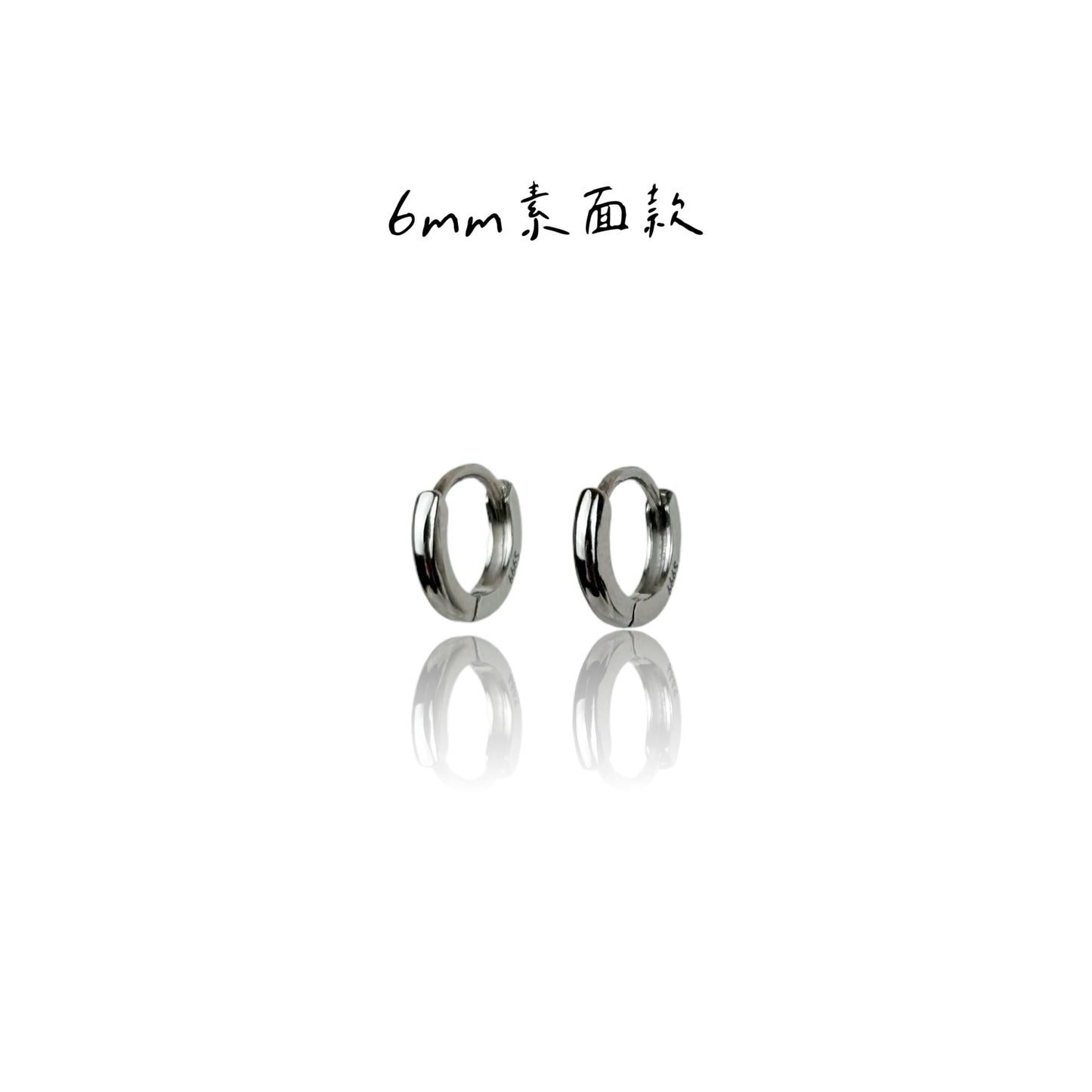 <經典款>素面款