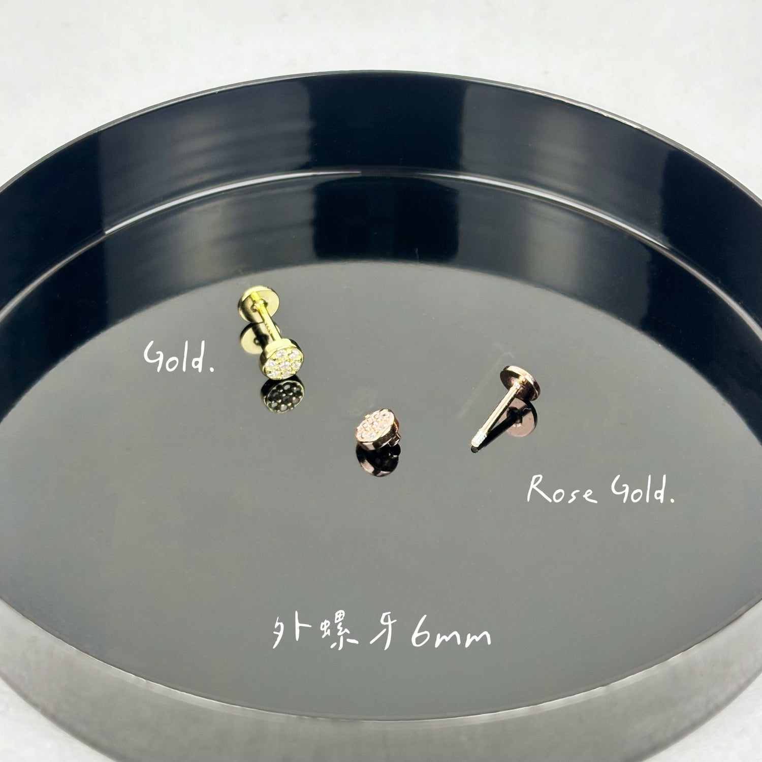鼻環、鼻翼釘