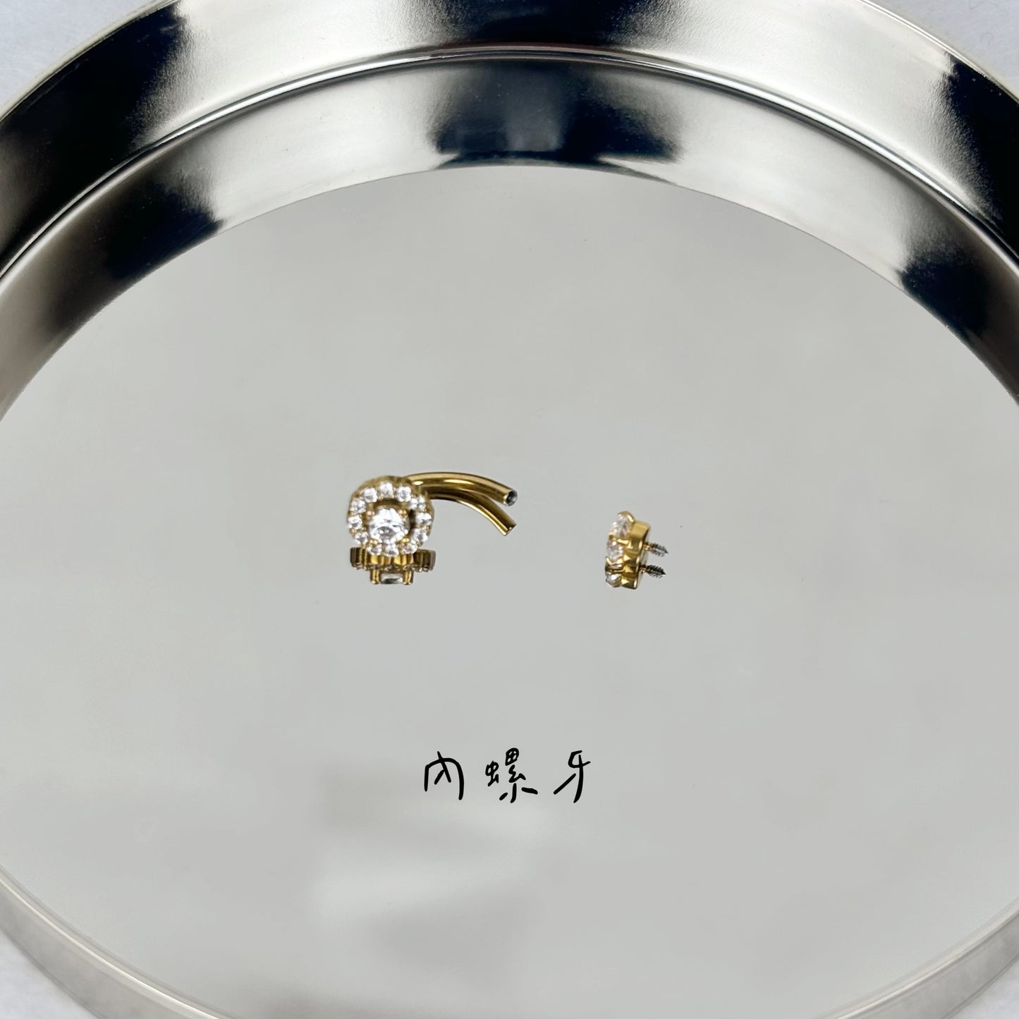 閃耀的星