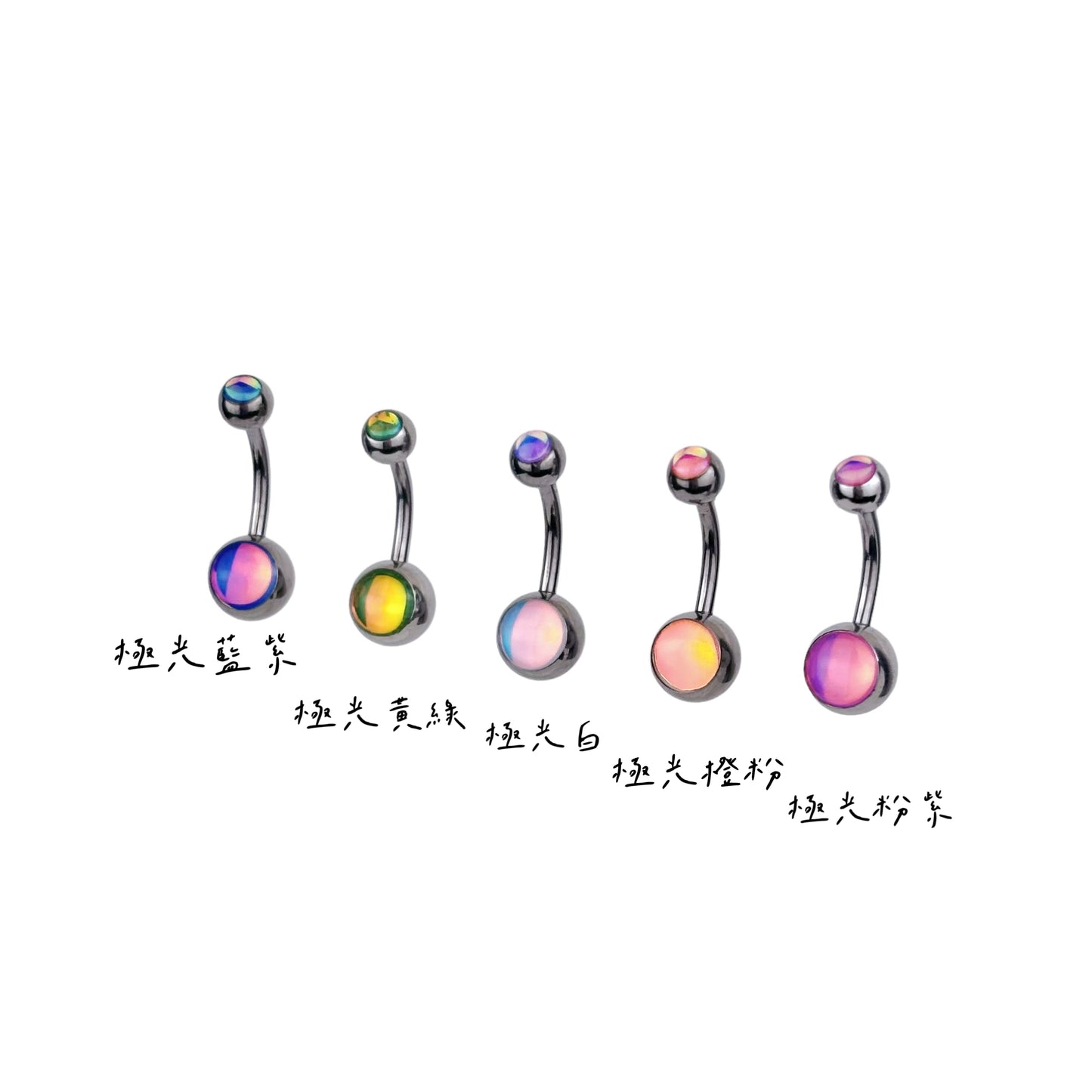 <經典款>極光系列