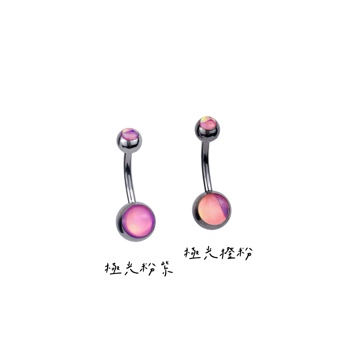 <經典款>極光系列