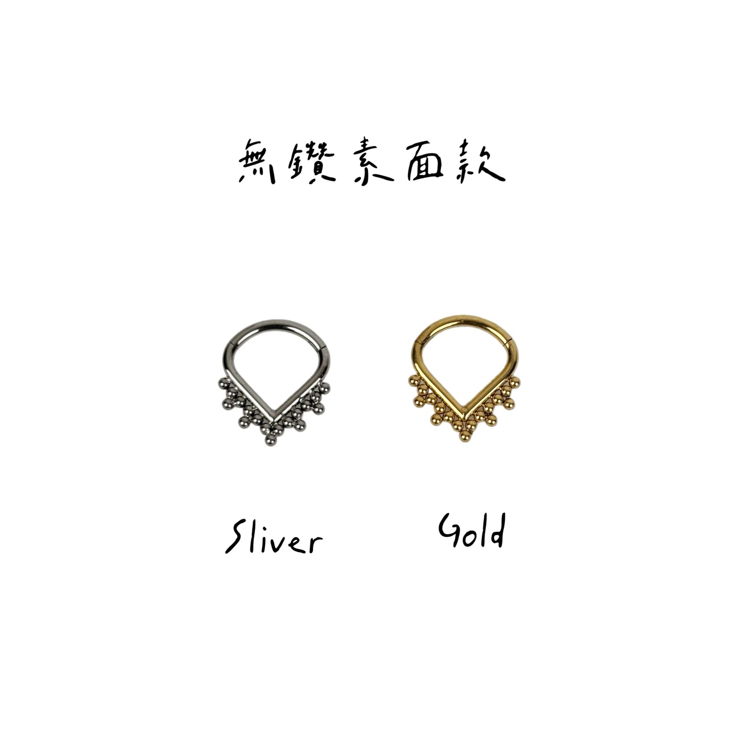 <特殊款>歐美風