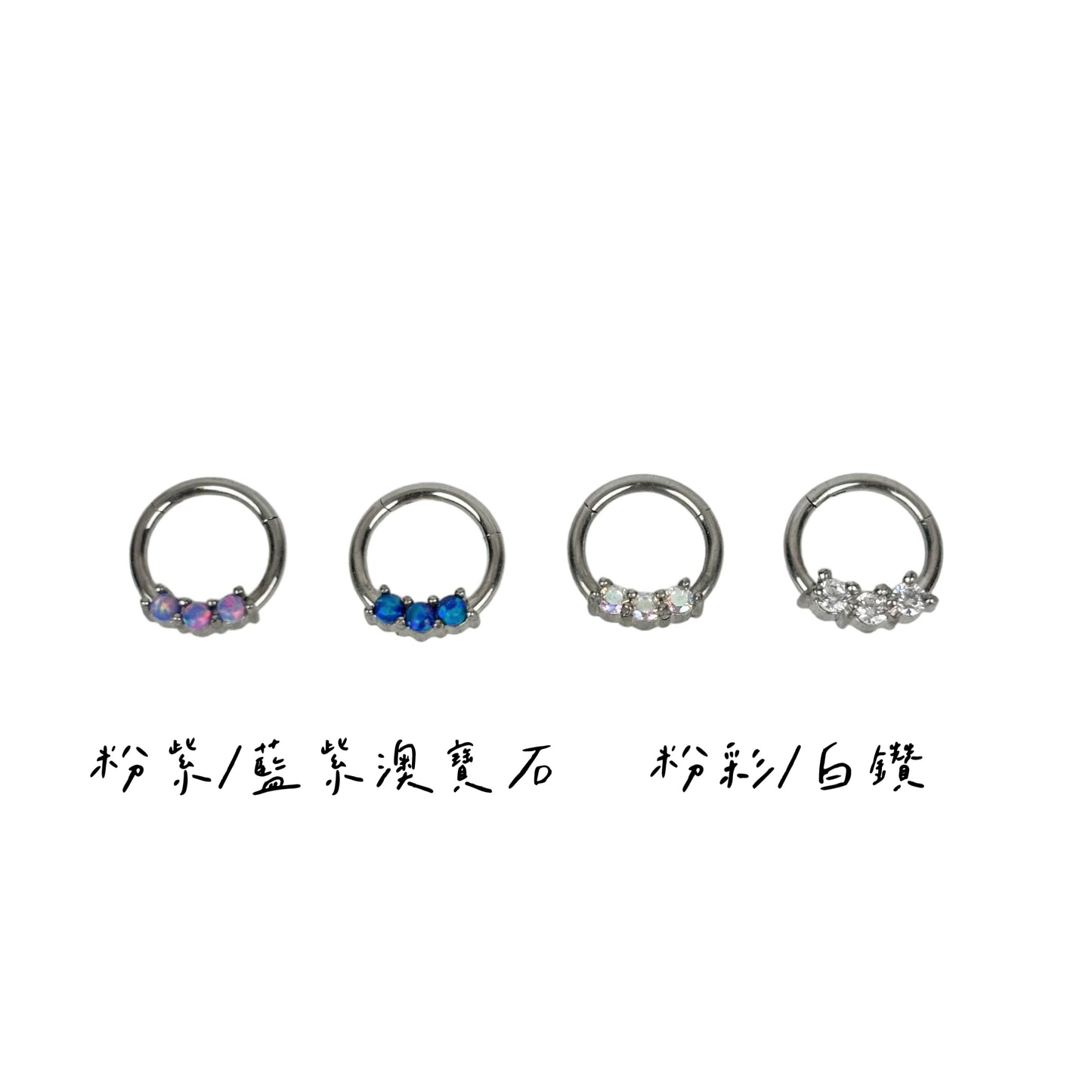 <基本款>三鑽款