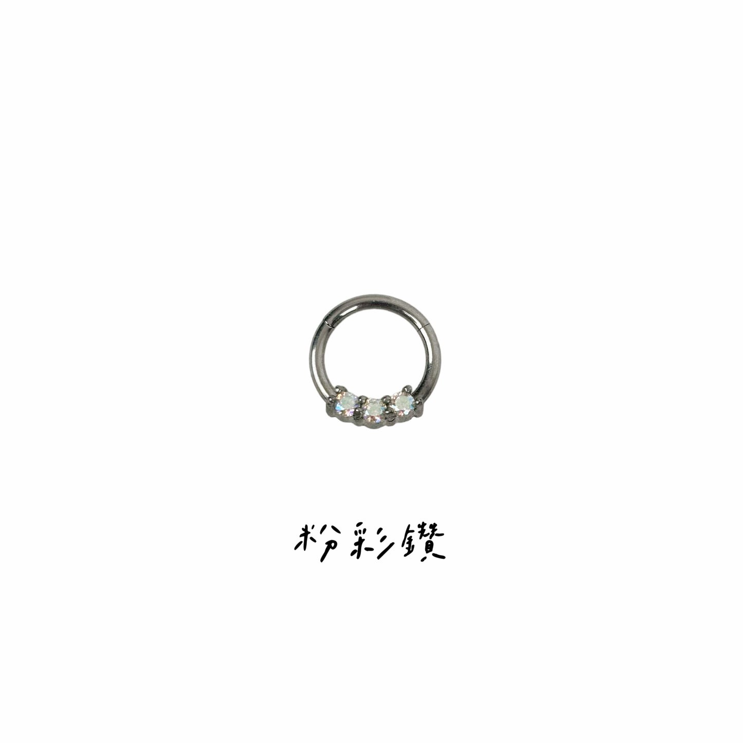 <基本款>三鑽款