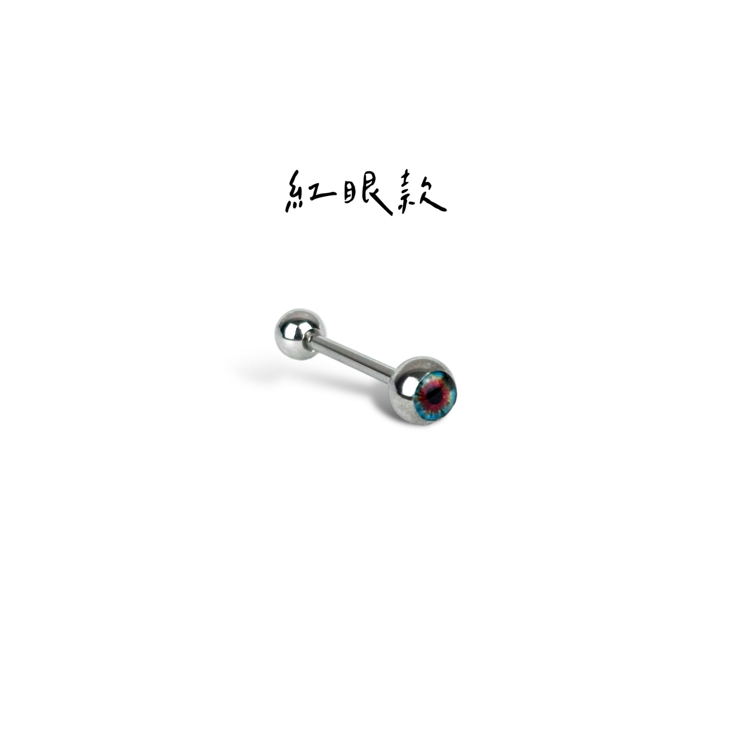 Eye