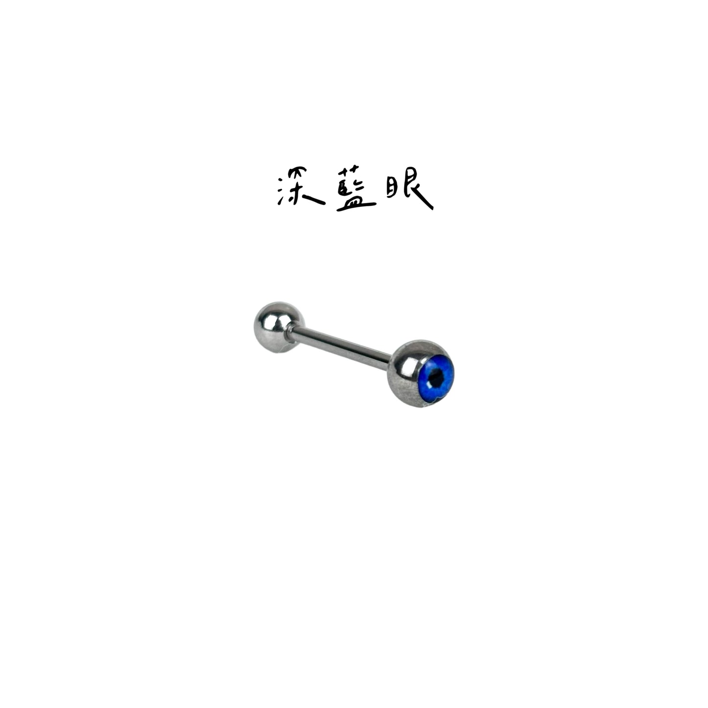 Eye