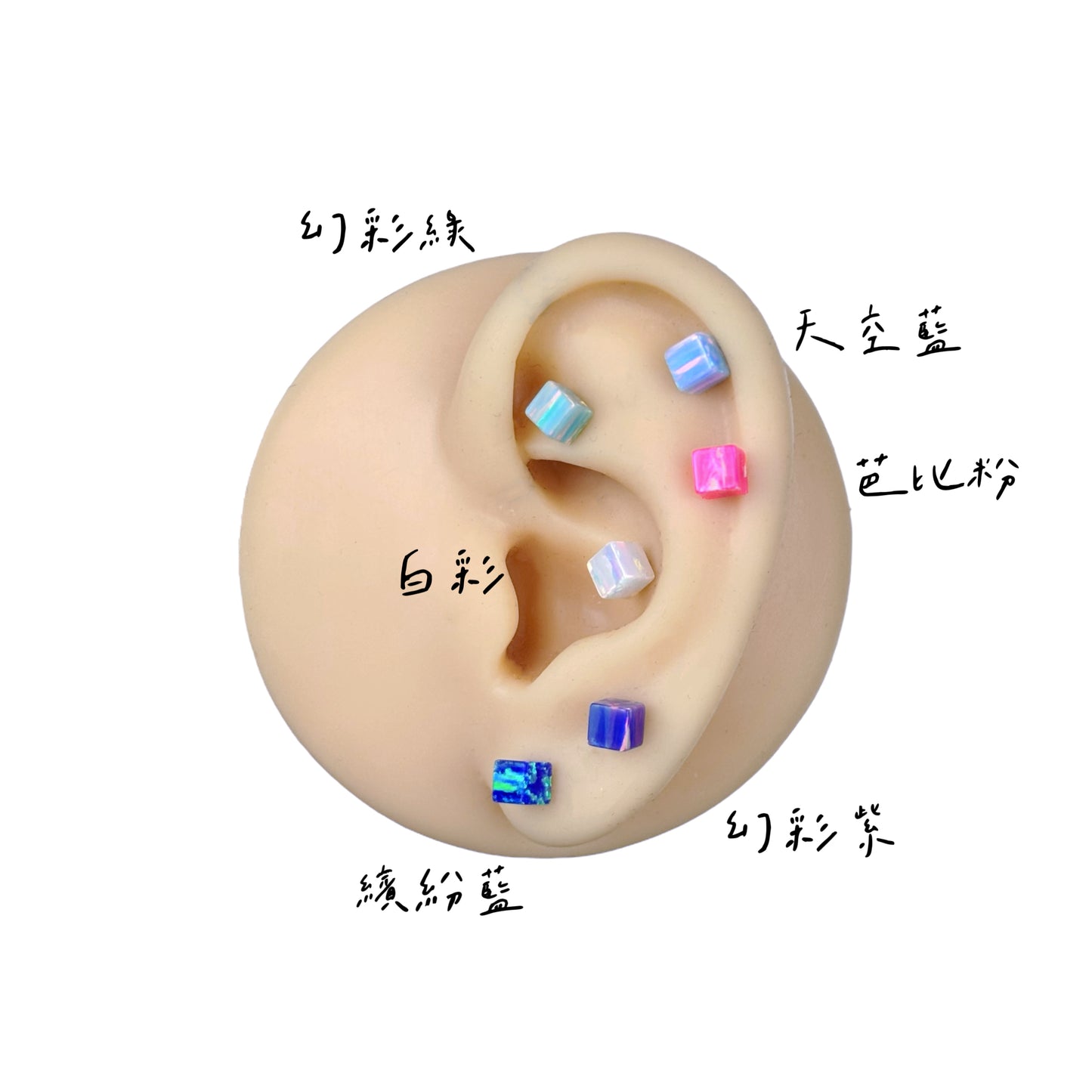 夢幻彩糖