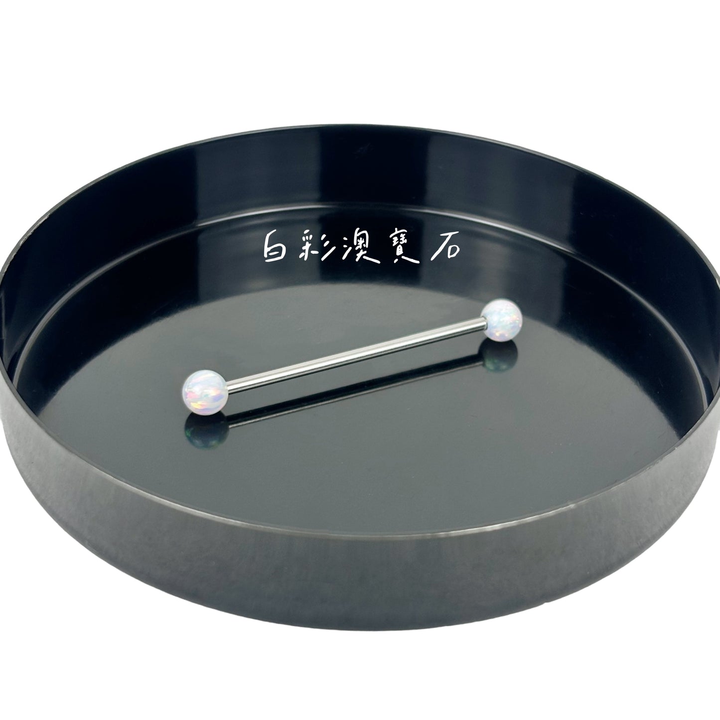 <基本款>澳寶石